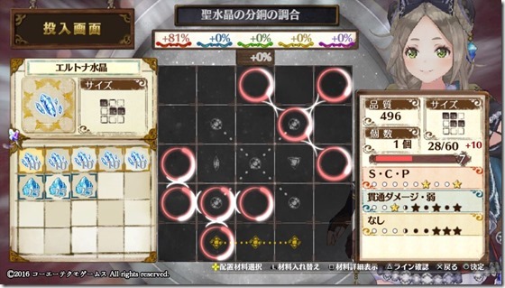 攻撃２ ４-２-３ - コピー